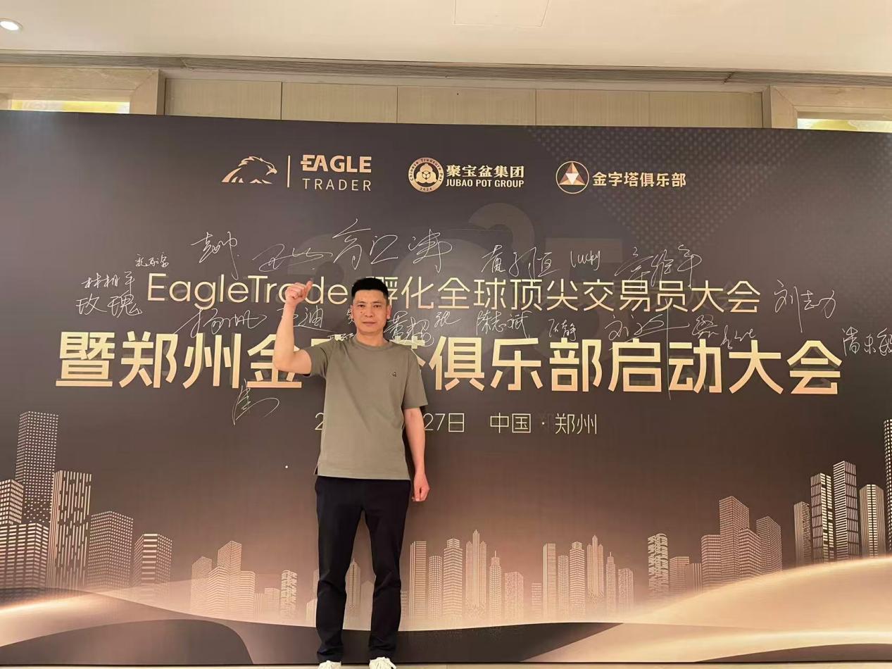 贵金属交易软件怎么看